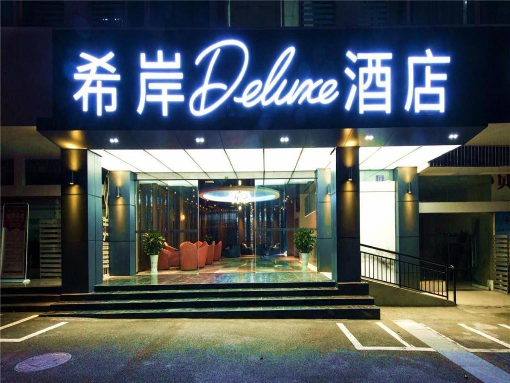 Xana Hotelle-Hotel Luzhou Baizitu Square Zewnętrze zdjęcie